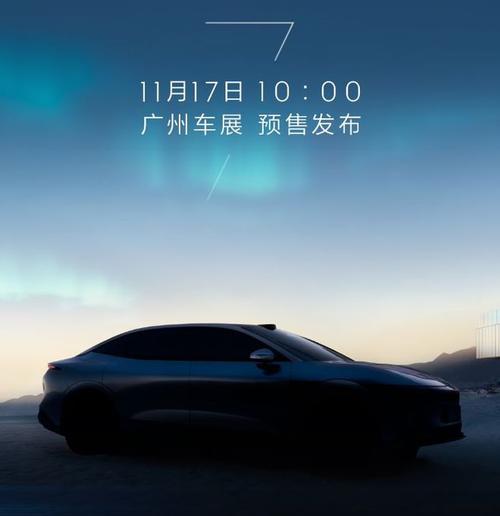 成都金堂县超磊汇企业管理咨询极氪汽车发布智能汽车全域AI，比亚迪的未来服务提升用户体验